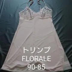 トリンプ FLORALE ルームウェアキャミソール バスト90