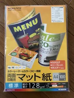 Item thumbnail for item 65812ff9-9eee-415a-b0e1-2780cea732c9