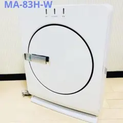 2025年最新】三菱 MA-83Hの人気アイテム - メルカリ