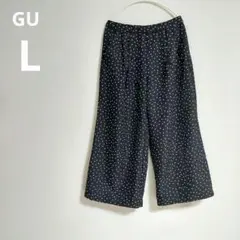 gu ドットワイドパンツ 総ゴム 黒 L 訳あり