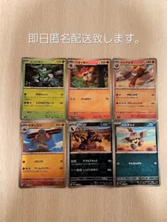ブラックボルト ホワイトフレア マスボまとめ売り