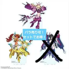 皇巫 ツクヨミ レガリア メガミデバイス アクリルスタンド GiGO限定　2種