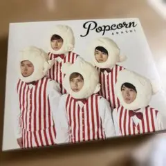嵐　Popcrorn アルバム　CD