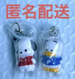【サンリオ】 めじるしアクセサリー　ポチャッコ・ペックル