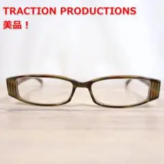 ★美品★TRACTION PRODUCTIONS　フォックス型眼鏡