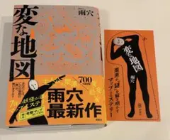 Item thumbnail for item 2ad43494-fd81-4875-bb34-671f531e87ed