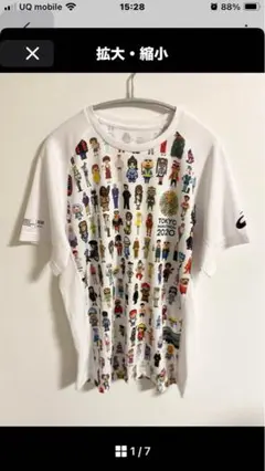 CS 東京マラソン2020 キャラクターTシャツ