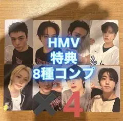 straykids スキズ karma トレカ HMV 特典 コンプ 8種✖️4