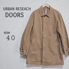 URBAN RESEARCH DOORS ステンカラーコート size 40