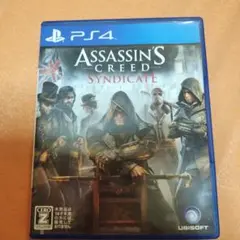 アサシン クリード シンジケート PS4