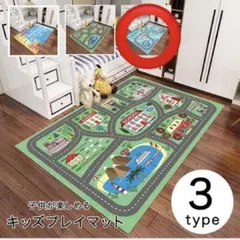キッズプレイマット 丸洗い可能 魚 道路 線路 電車 車 滑り止め付き