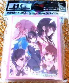 冴えない彼女の育てかた スリーブ