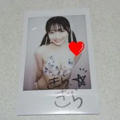 木村愛心　 2点セット　直筆サイン入りチェキ　チェキ　青　白 木村愛心 2点セット 直筆サイン入りチェキ チェキ 青 白 - メルカリ