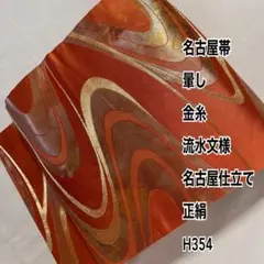 Item thumbnail for item e6125456-b43b-4c9c-843b-c7612d8d51f5