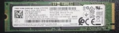 Samsung PM981 NVMe 512GB M.2 SSD
