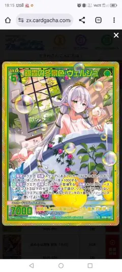 Item thumbnail for item 80d29776-740e-4659-95ad-35c16e59c9dc