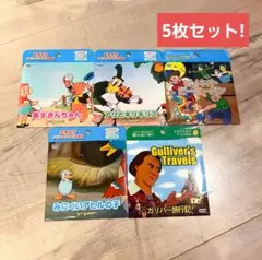 【新品・未開封】世界の童話 DVD 5枚セット