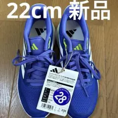 adidas ランニングシューズ 22cm