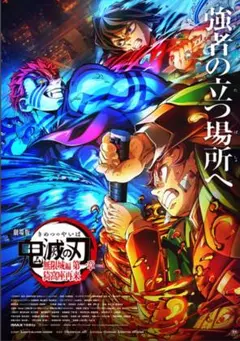 深夜特価♡