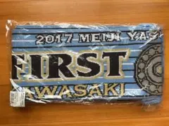 川崎フロンターレ 2017 明治安田生命J1リーグ優勝記念ニットマフラー