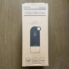 ポータブルコーヒーグラインダー