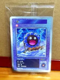 Item thumbnail for item f0b29ce4-8345-4703-815e-8955501aa732