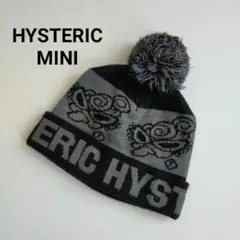 HYSTERIC MINI ボンボンニット帽 51-53cm