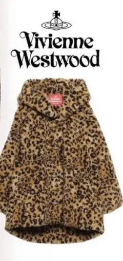 Vivienne Westwood レオパード フェイクファー コート