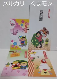 【送料込み】レトロ　お年玉袋　お正月　ぽち袋