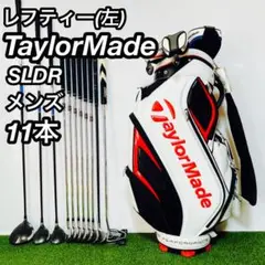 レフティ 高弾道 低スピン テーラーメイド SLDR メンズ ゴルフセット 2025年最新】sldr ドライバー レフティの人気アイテム - メルカリ