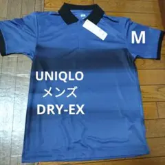 ユニクロ　メンズ　UNIQLO　半袖　dry-ex ドライEX　ポロシャツ　新品