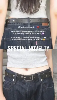 LAGUA GEM novelty belt ★