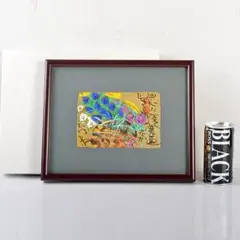 2025年最新】渡辺俊明 絵の人気アイテム - メルカリ