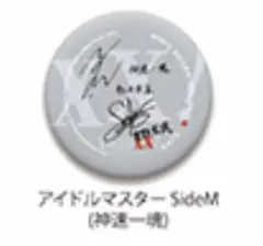 アニサマ　缶バッジ　アイマス　神速一魂