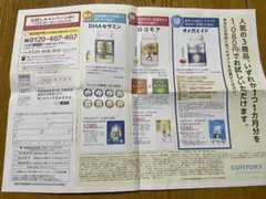 Item thumbnail for item c2cca110-c1e2-44f1-b95b-0e65aa995c49