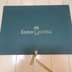 ファーバーカステル 新品未使用品