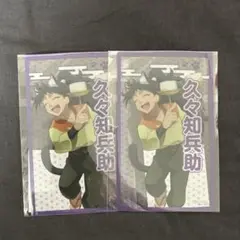 久々知兵助　クリアイラストシート