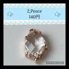 ガラス多面カット　変形オーバル　コネクター