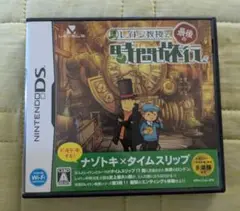 DS レイトン教授と最後の時間旅行