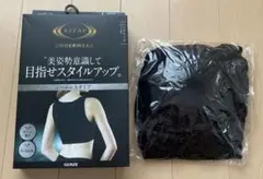 RIZAP ライザップ　ハーフトップ　シームレスタイプ　パッド付　ブラック