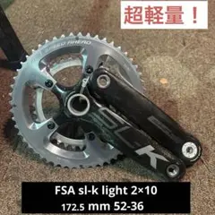 fsa SL-K LIGHT 165クランクセット fsa SL-K LIGHT 165mmカーボンクランクセット - メルカリ