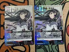 Item thumbnail for item cb5d2616-ec08-41e6-9611-4ae97829e3b4