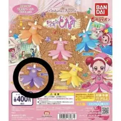 おジャ魔女どれみ コスチュームチャーム おんぷ