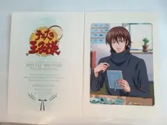 テニスの王子様スペシャルブロマイドプライベートバージョン不二周助