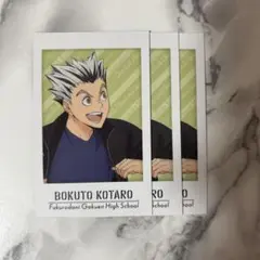 ハイキュー　キャラポトレ　木兎光太郎