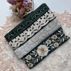 在庫限り超お買得セットインド刺繍リボン各1メートルずつ合計5メートル