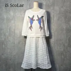 名品☆ イズスカラー iS ScoLar バード柄 ドッキング ロングワンピース