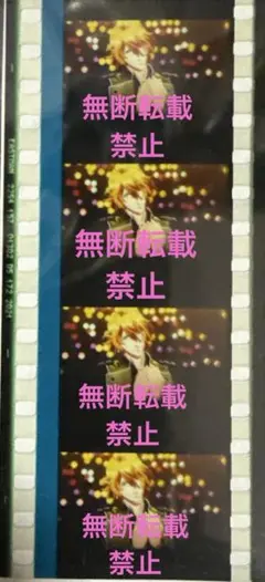 うたの☆プリンスさまっ♪ マジLOVEスターリッシュツアーズ コマフィルム