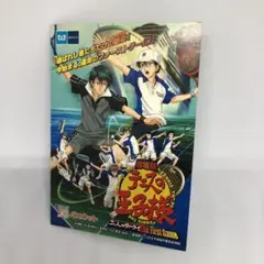 劇場版テニスの王子様2人のサムライ パスネット