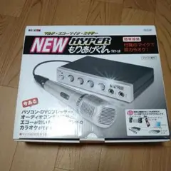 まる　TO-PLAN NEW HYPER もりあげくん NEW HYPER もりあげくん PLUS TKMI-010 メディアコム マイク